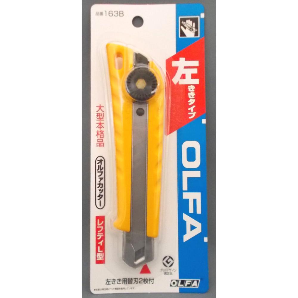 オルファ　カッターレフティＬ型　１６３Ｂ