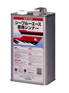 シーブルーエース　専用シンナー　４Ｌ