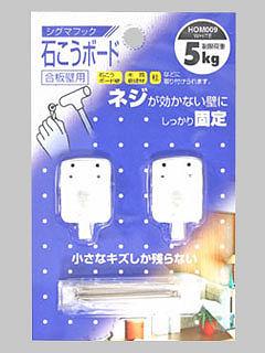 ＷＡＫＩ　シグマフック　小　ＨＯＭ００９　ホワイト