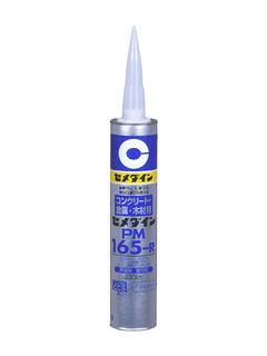 セメダイン　ＰＭ－１６５Ｒ　３３３ｍＬ
