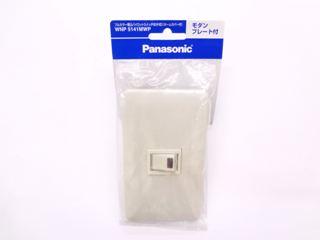 パナソニック　パイロットスイッチ　Ｂ　ＷＮＰ５１４１ＭＷＰ
