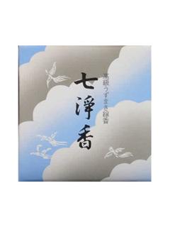 カメヤマ　七浄香　１４巻