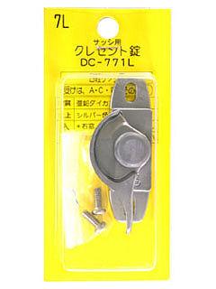 ＷＡＫＩ　クレセント錠　ＤＣ－７７１Ｌ　７Ｌ