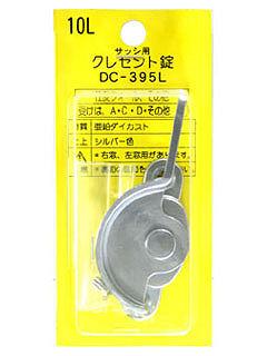 ＷＡＫＩ　クレセント錠　ＤＣ－３９５Ｌ　１０Ｌ
