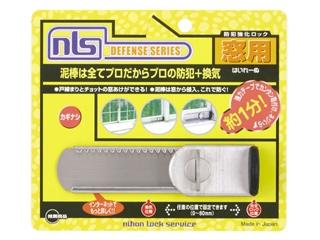 はいれーぬ　鍵無し　ＤＳ－Ｈ－２５