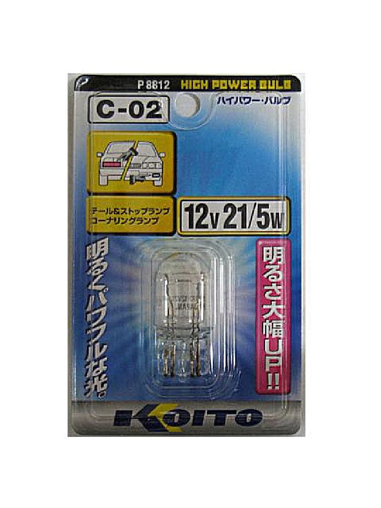 ハイパワーバルブ　Ｃ－０２