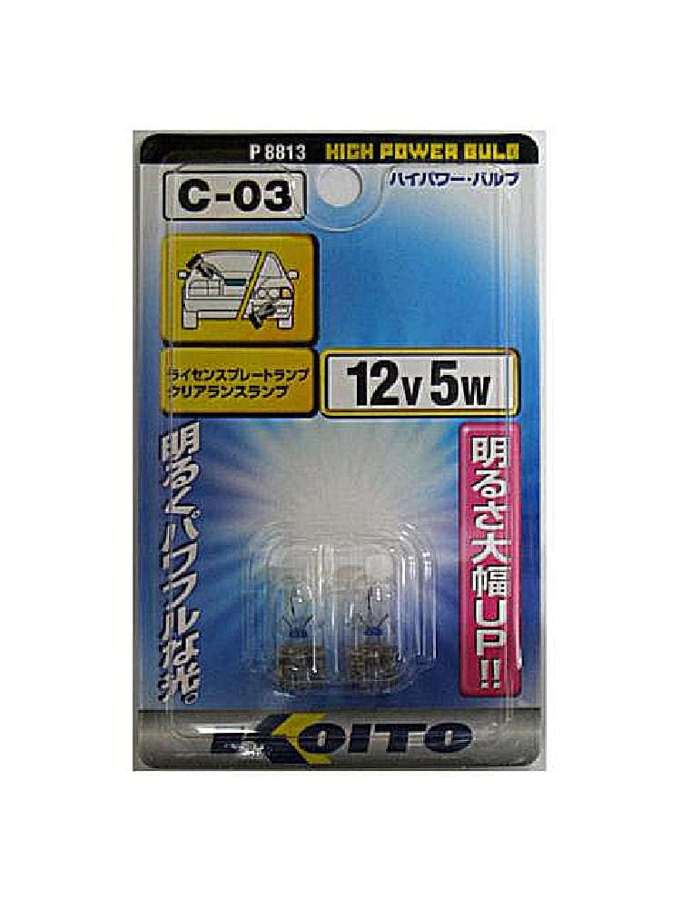 ハイパワーバルブ　Ｃ－０３