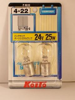 コイト４０　Ｐ４６１６　２４Ｖ２５Ｗ