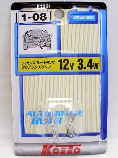 小糸１－０８　Ｐ１５８１　１２Ｖ３．４Ｗ