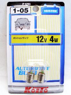 小糸１－０５　Ｐ１２８５　１２Ｖ４Ｗ