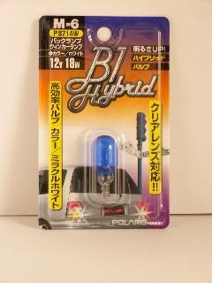 ポラーグ　Ｍ６　Ｐ８７１４Ｗ　１２Ｖ１８Ｗ　ＷＨ