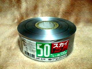 スカイテープ　シルバー　５００ｍ
