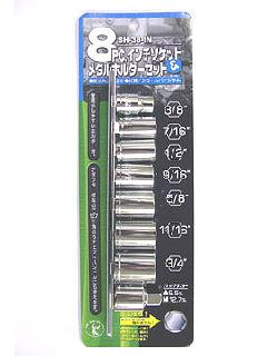 ベスト　インチソケットセット　８本組　ＳＨ－３８ＩＮ
