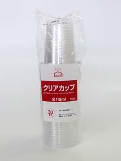 你的品牌名セレクト　使い捨てコップ　クリアーカップ　２１５ｍＬ　３０個入り