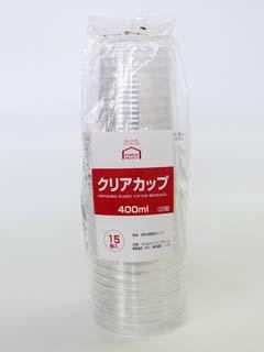 你的品牌名セレクト　使い捨てコップ　クリアーカップ　４００ｍＬ　１５個入り