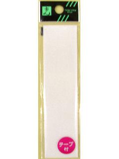 無地板　１２０×３０ｍｍ　ＵＰ１２３－Ｔ