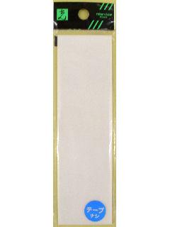 無地板　１４０×４０ｍｍ　ＵＰ１４４－Ｎ