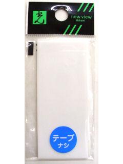 ＵＰ７３０－Ｎ　無地板