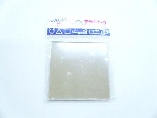 アクリパーツ　正方形　ミラー　５０×５０×２