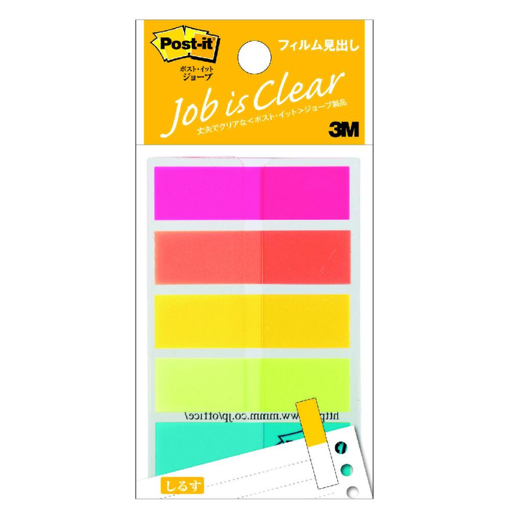 ３Ｍ　ポストイット　フラッグ　フィルム見出し　６８８ＮＥＨ