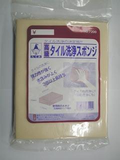 タイル用スポンジ　２４０Ｘ１７５Ｘ７０