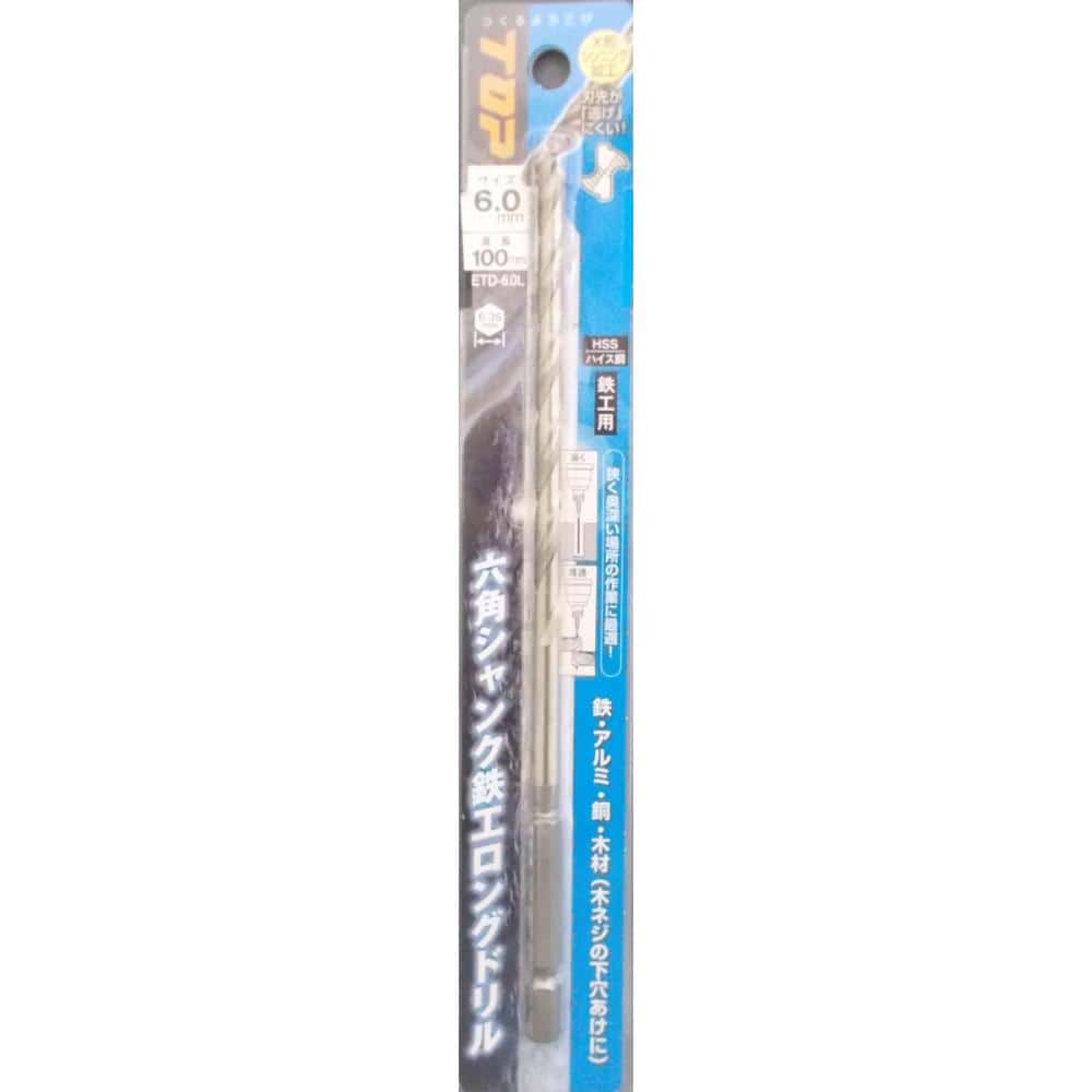 鉄工ロングドリル　ＥＴＤ－６．０Ｌ