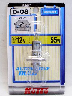 小糸０－０８　Ｐ０４５７　１２Ｖ５５Ｗ　Ｈ１