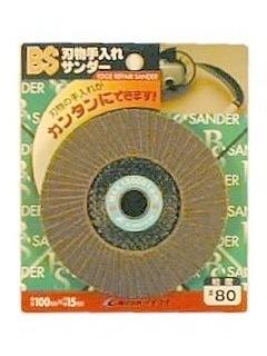 ＢＳ刃物手入れサンダー　粒度８０