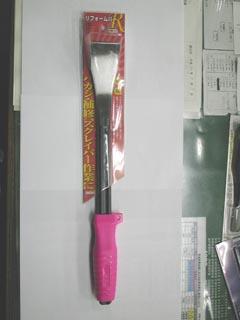 リフォ－ムバ－　ＣＨ－１１