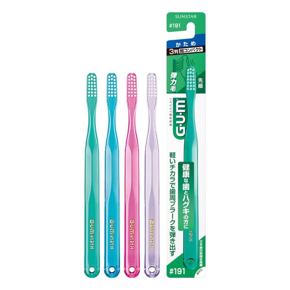 サンスター　ＧＵＭ　ガム　デンタルブラシ　＃１９１　かため