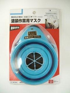 ＳＫ１１　塗装用マスク