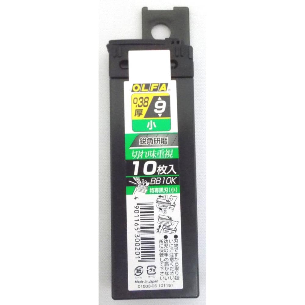 オルファ　カッター替刃（特専黒小刃・１０枚入）ＰＣケース　ＢＢ１０Ｋ