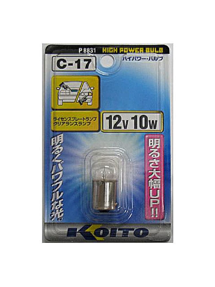 ハイパワーバルブ　Ｃ－１７