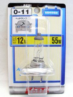 小糸０－１１　Ｐ０７０１　１２Ｖ５５ＷＨ７