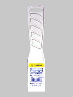 ホワイトパテベラ　３８ｍｍ