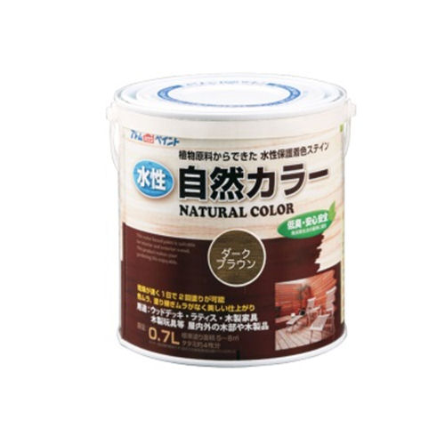 ダークブラウン