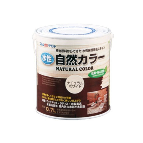 ナチュラルホワイト