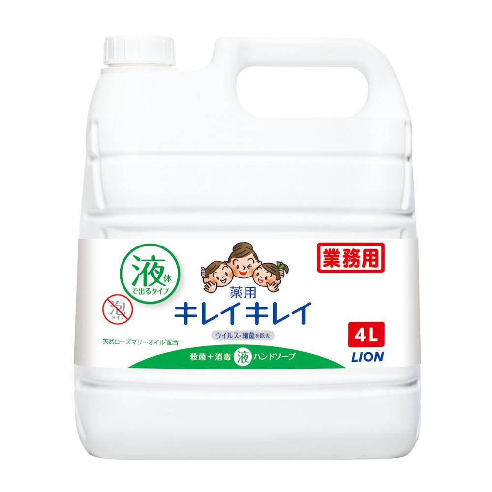 ライオン　キレイキレイ　薬用液体ハンドソープ　業務用　４Ｌ