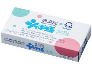 シャボン玉　浴用無添加石鹸　１００ｇ×３個入