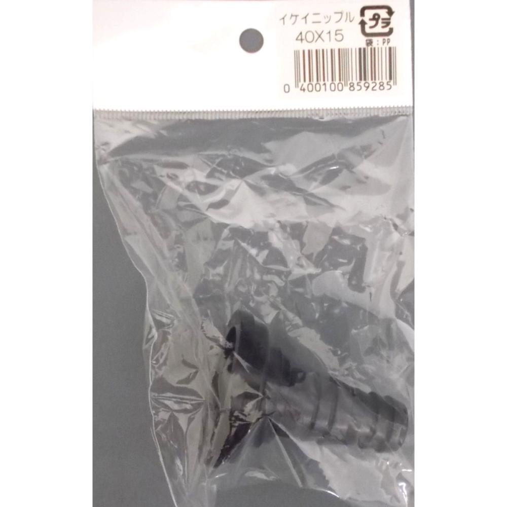 寺田　異径ニップル　４０×１５