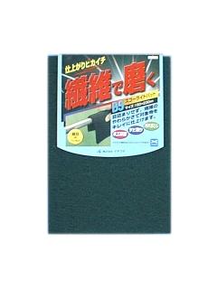 イチグチ　ＢＳスコーライトパット細目　８０１４１