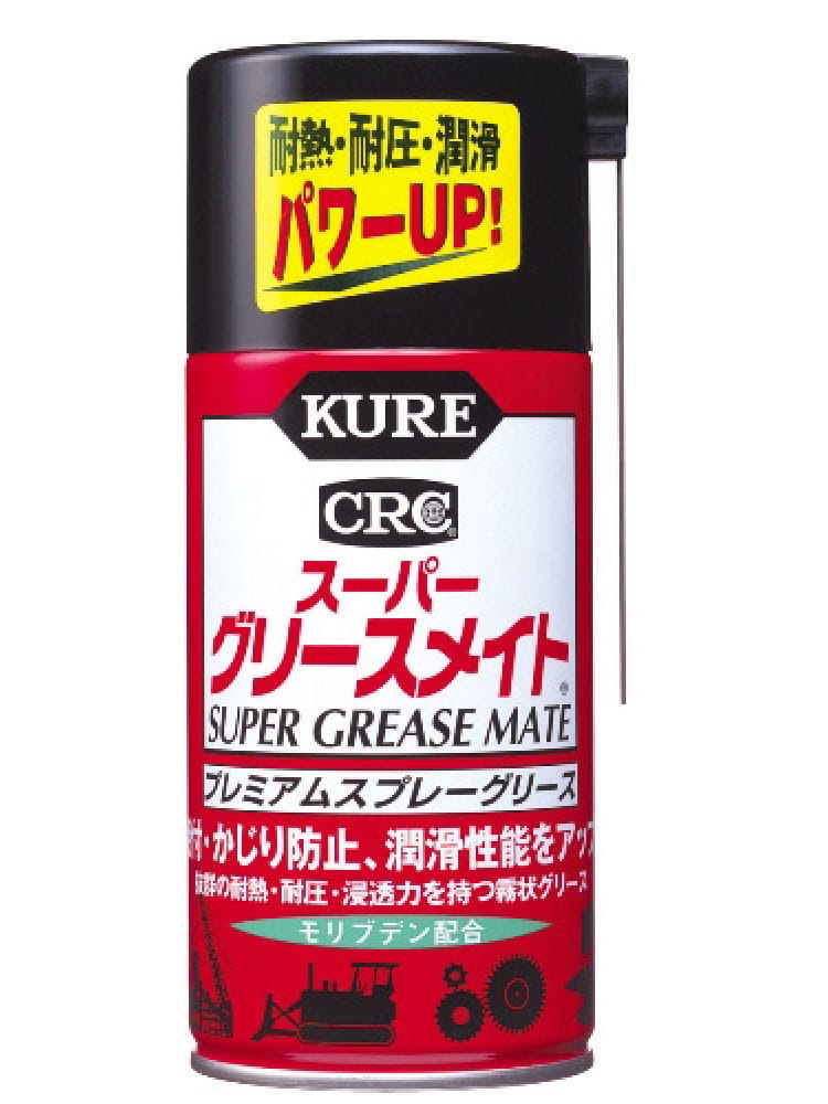 ＫＵＲＥ　スーパーグリースメイト　３００ｍＬ