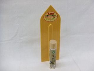 緑長　ニューモルタル鏝　プロ　３００ｍｍ