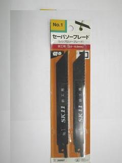 ＳＫ１１　セーバソーブレード　ＮＯ．３