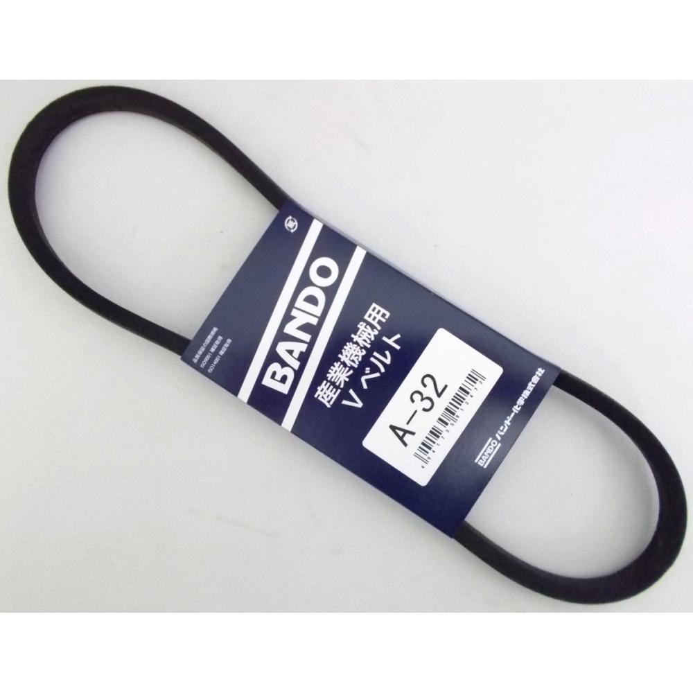 バンドー化学（ＢＡＮＤＯ）　Ｖベルト　Ａ３２