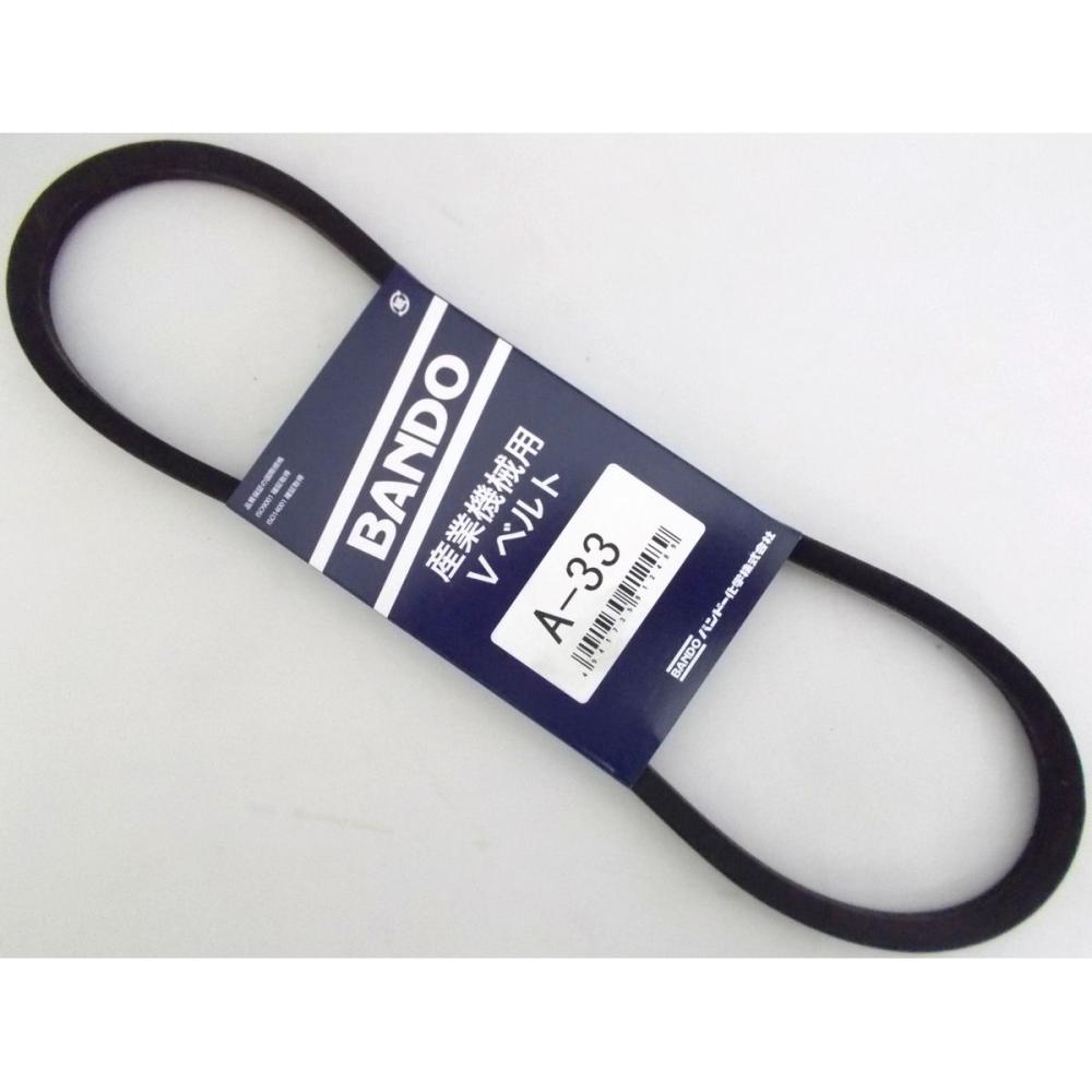 バンドー化学（ＢＡＮＤＯ）　Ｖベルト　Ａ３３