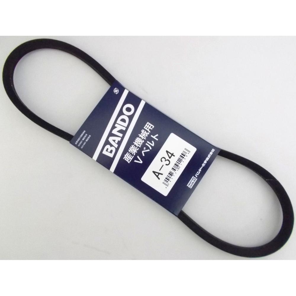 バンドー化学（ＢＡＮＤＯ）　Ｖベルト　Ａ３４