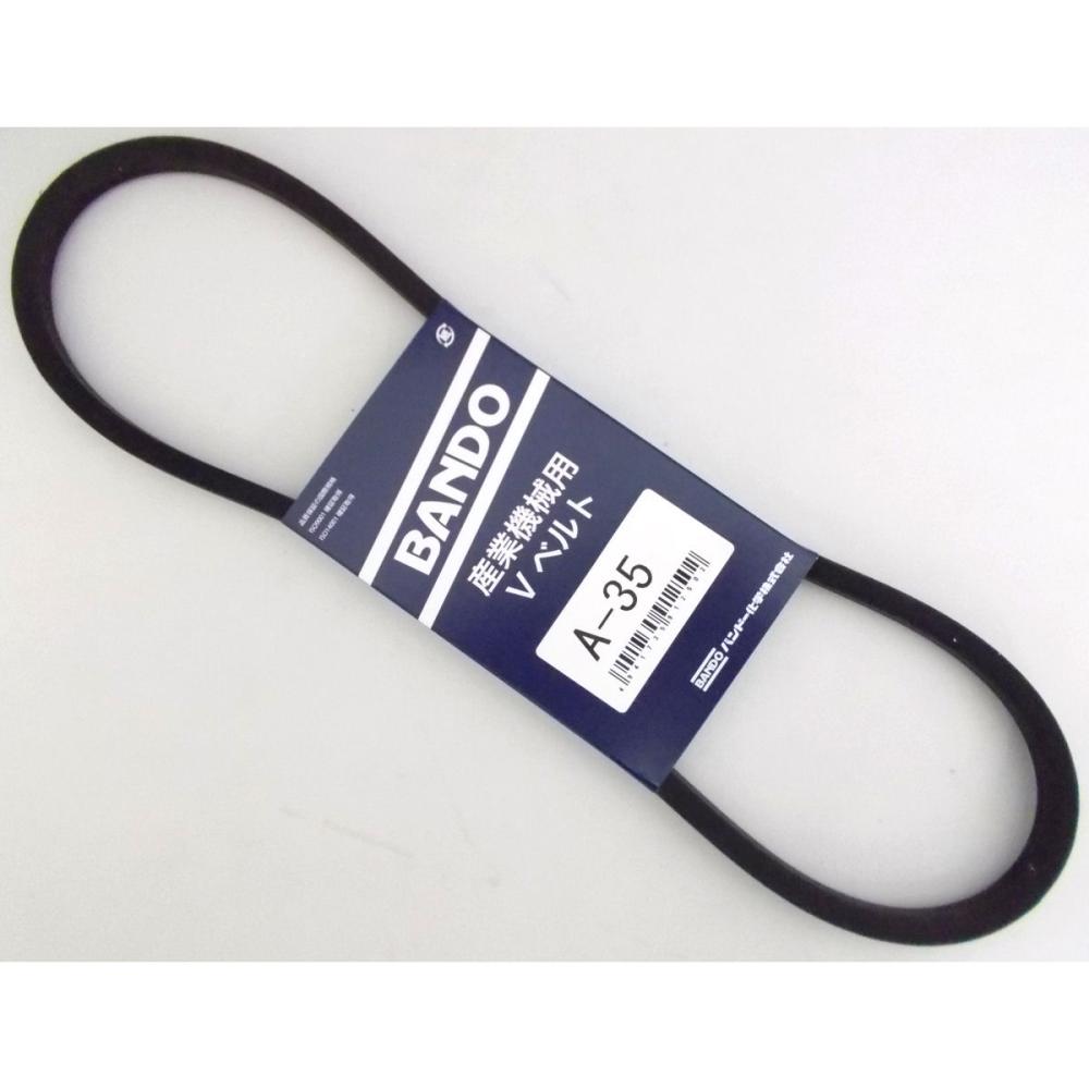 バンドー化学（ＢＡＮＤＯ）　Ｖベルト　Ａ３５
