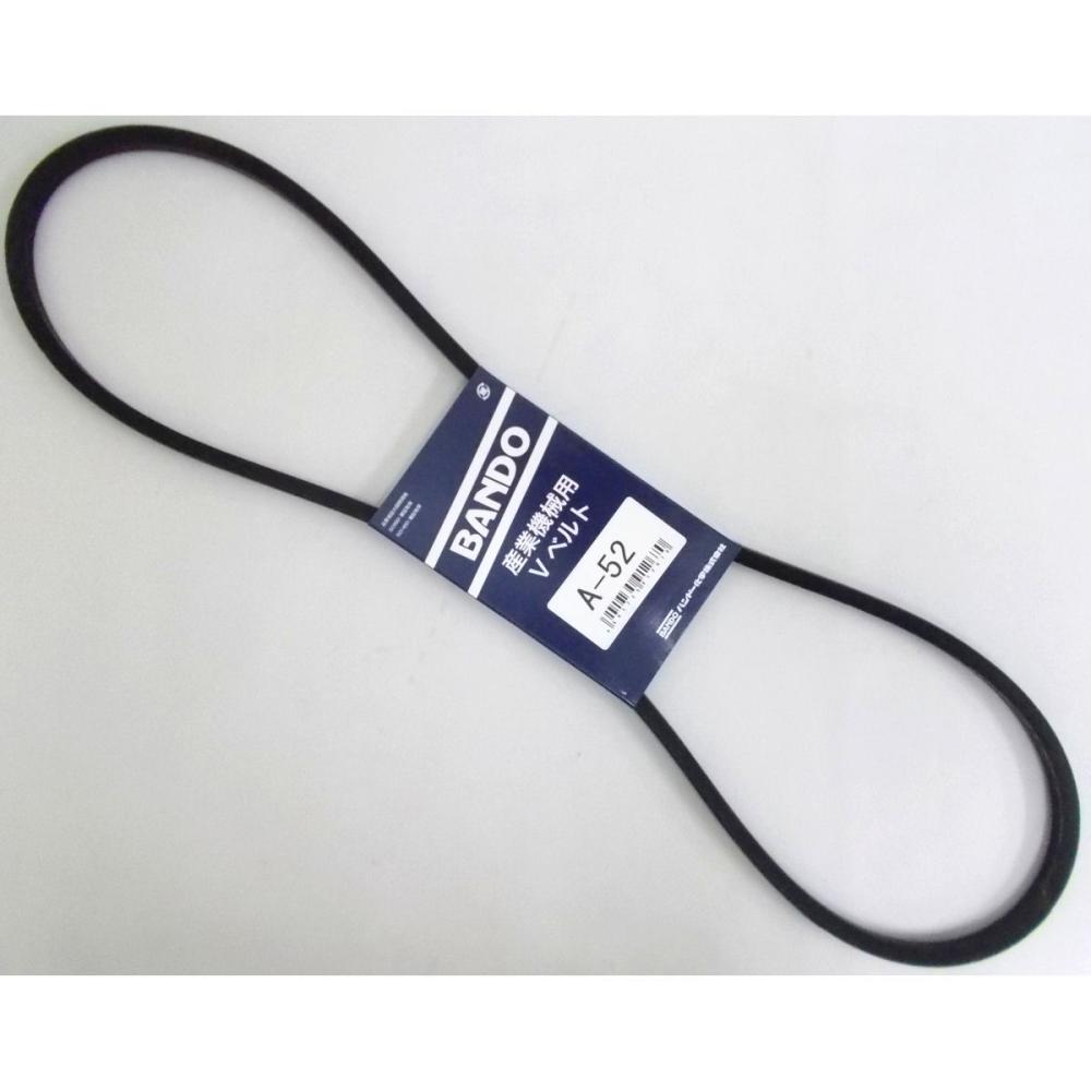 バンドー化学（ＢＡＮＤＯ）　Ｖベルト　Ａ５２