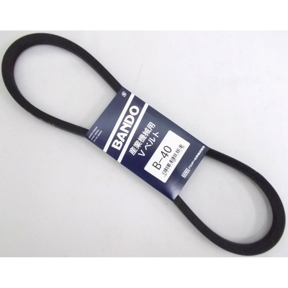 バンドー化学（ＢＡＮＤＯ）　Ｖベルト　Ｂ－４０